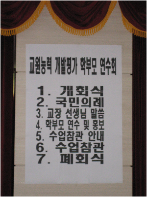 1학년수업연구회 004.jpg