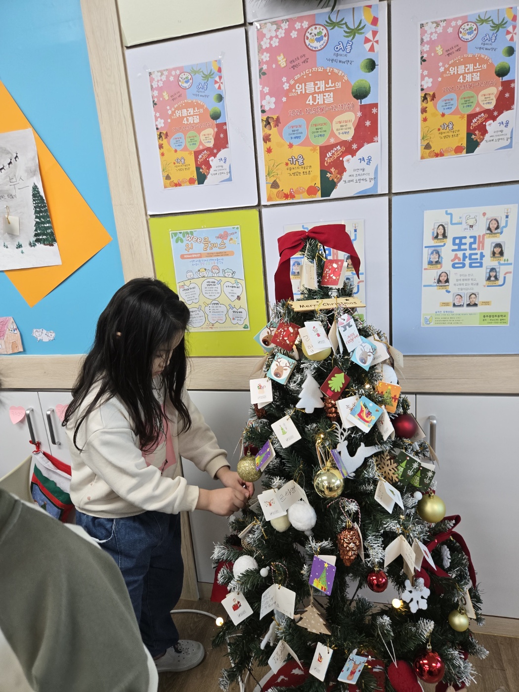 KakaoTalk_20241219_120013433_16