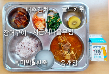 중식 식단 이미지